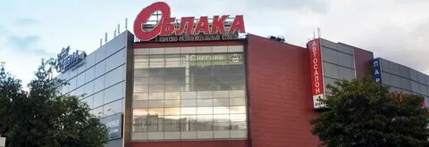 Кинотеатр в тц облака на домодедовской расписание