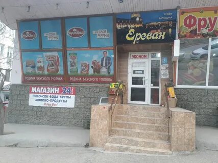 Карта севастополя репина