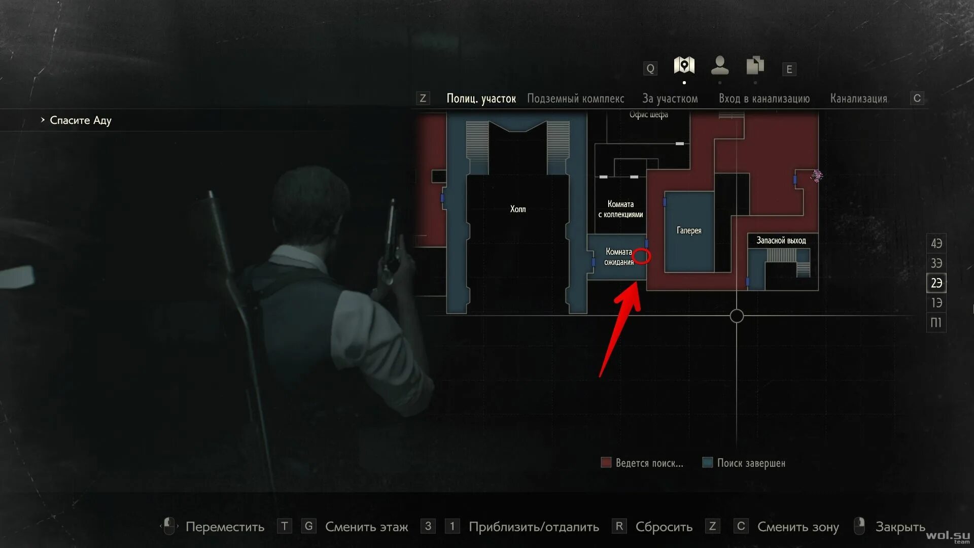Коды обитель зла. Resident evil 2 сейф в комнате ожидания. резидент эвил 2 ремейк коды от сейфов. resident evil 2 сейф код. resident evil 2 коды от сейфов.