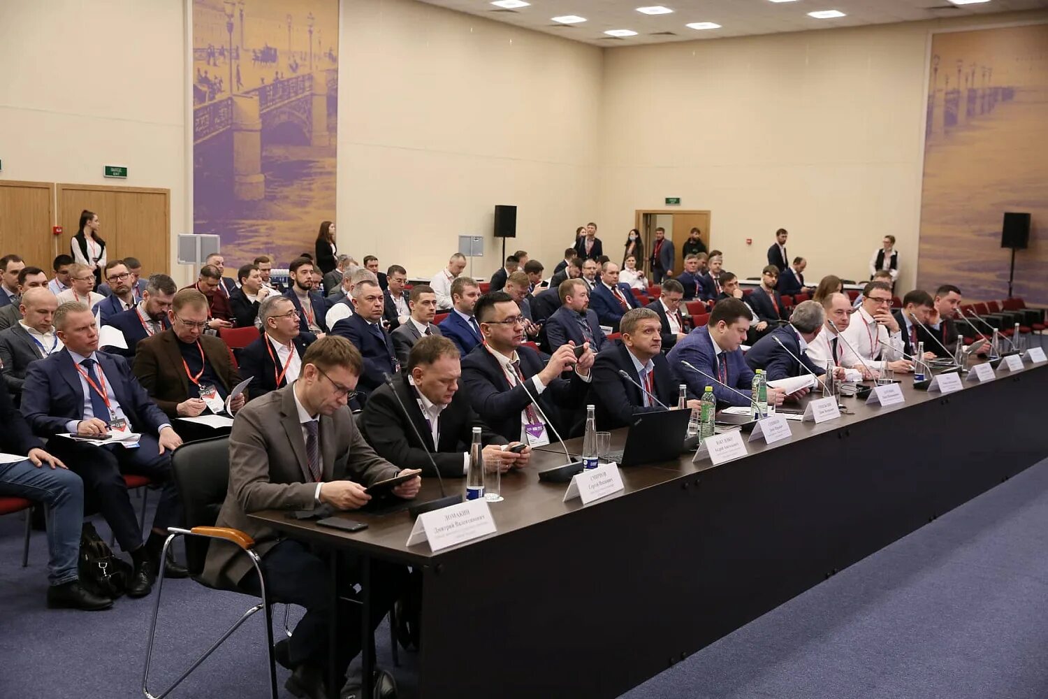 Цифровая экономика. Международный экономический форум Россия.