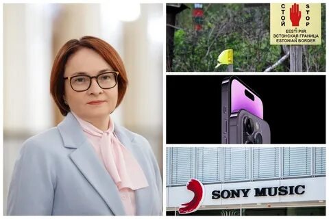 Приходит 14