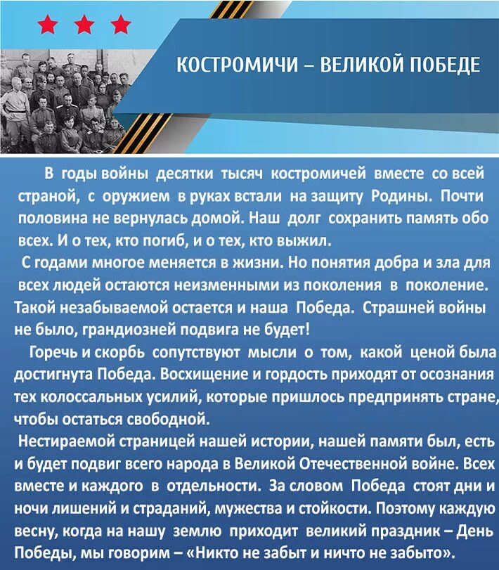Как связаться с народным фронтом. Как связаться с народным фронтом