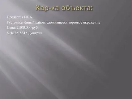 Мир кабы