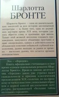 Городок книга