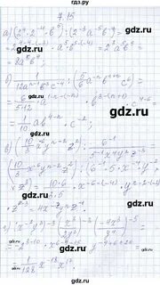 Галицкий учебник по алгебре 8 9