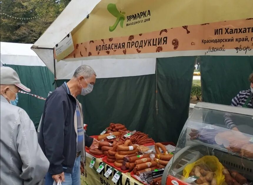 Ярмарки выходного дня режим работы. Ярмарка выходного дня фото. ярмарка выходного дня в краснодаре. городская ярмарка. ярмарка армавир.