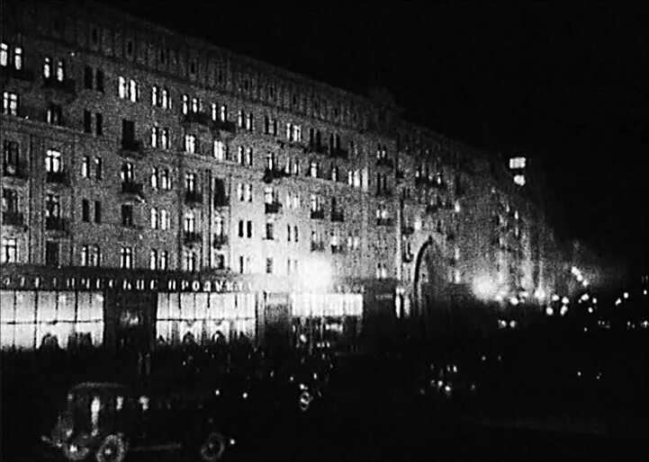 Михайловский 1941 читать. Светомаскировка Москвы в 1941. 1941 Москва Темнота. Летний вечер Москва 1941.