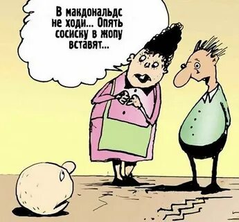 Не слишком ли