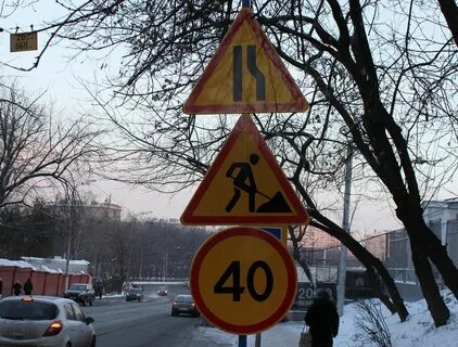 Временно в сторону