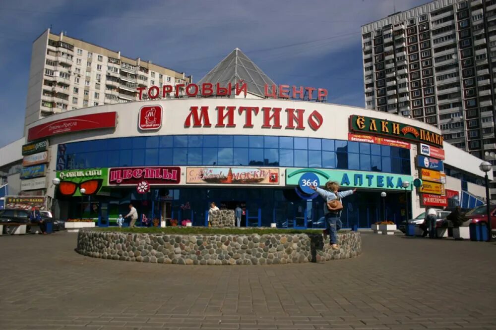 Митино москва метро рядом