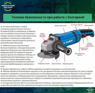 Болгарка как проверить