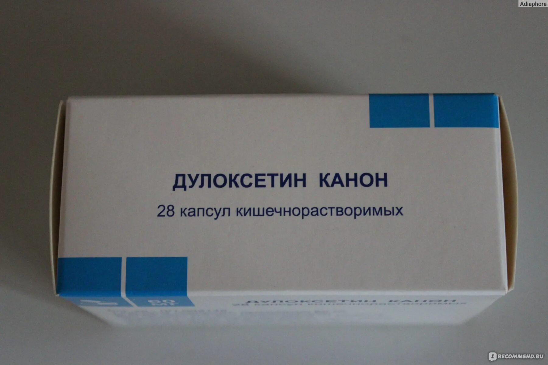 Антидепрессант дулоксетин. Дулоксетин канон 30. Дулоксетин канон капс 60мг n28. Дулоксетин таблетки 30. Антидепрессанты Дулоксетин канон.