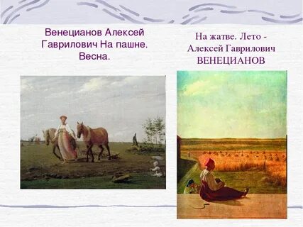 На жатве лето картина