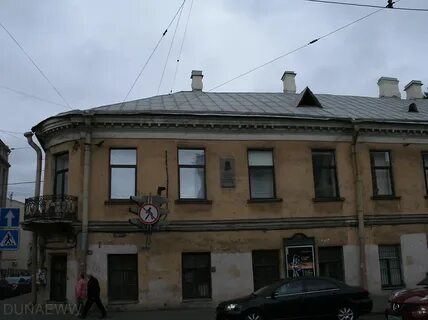 Дом где принимает