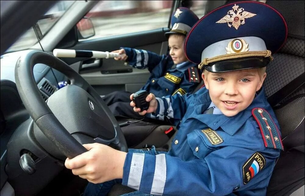 Полиция для детей. Полицейский для детей. ГАИ для детей. Полицейская форма для детей. Чем занимается полицейский