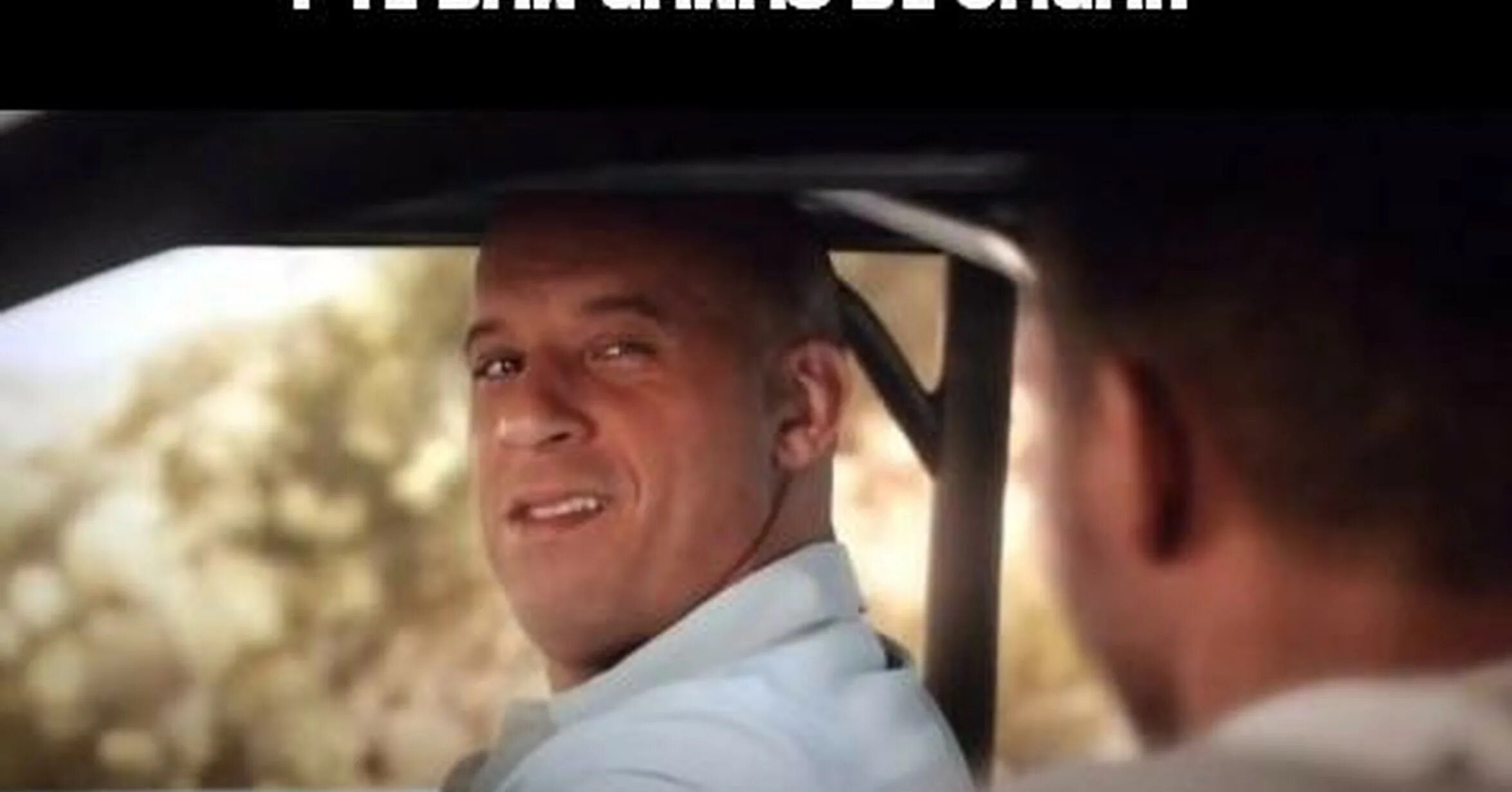 Did he you again