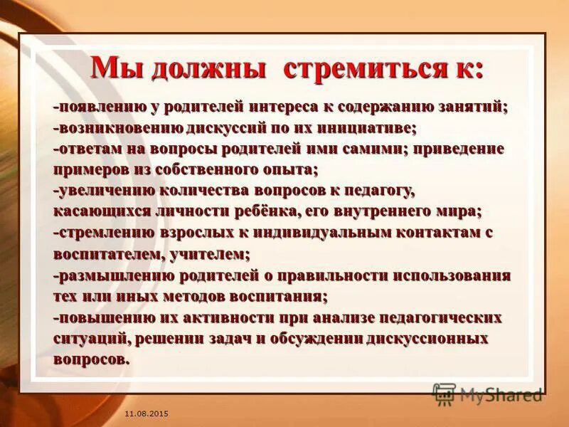 Пирамида маслоу потребности человека 5 уровней. Пирамида потребностей маслоу. Приведите примеры из собственного опыта. Свойства восприятия в психологии с примерами. Аргумент из жизненного опыта.
