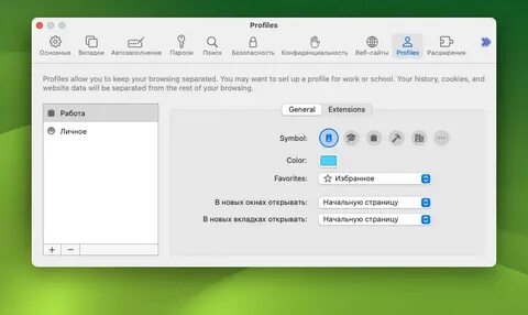 Работа os
