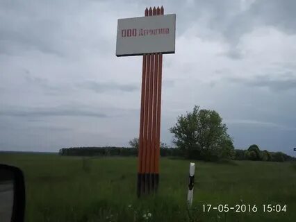 Погода комаричи брянская область на 3 дня