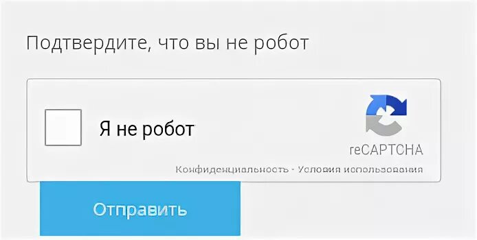 Повторяться подтверждать