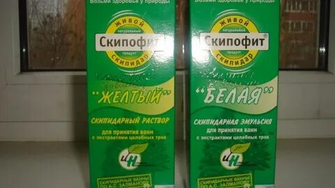 Желтая эмульсия