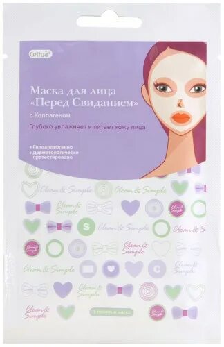 Тканевые маски перед сном. Тканевая пузырьковая маска для лица bubbles amino acid. Тканевая маска с ромашкой и центеллой. Корейская тканевая маска для лица с ромашкой. Тканевые маски для лица.