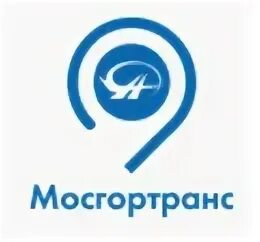 Мосгортранс телефон горячей линии