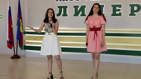 Гимназия лидер краснодар