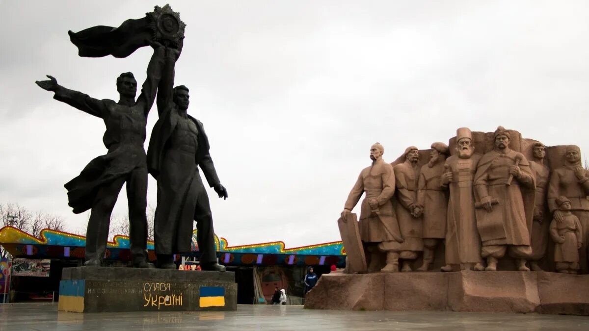Памятник народу. Мемориальный комплекс на поклонной горе в москве автор церетели. Памятник холокосту в москве на поклонной горе. Киев радуга арка дружбы народов. Трагедия народов на поклонной горе.