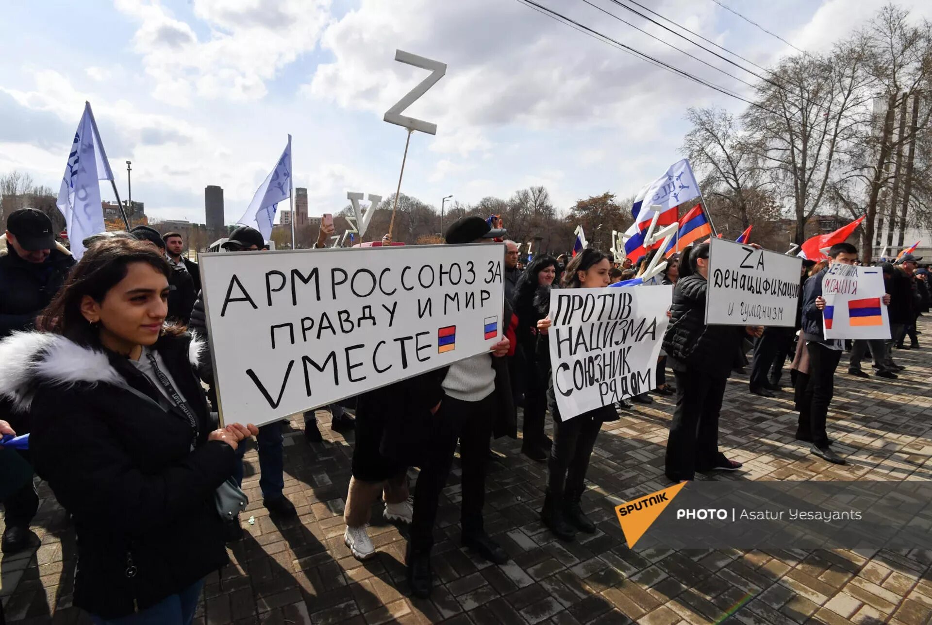 В ереване пройдет. Митинг в Ереване в поддержку России. Митинг в поддержку России. Митинг в Италии в поддержку России. Митинг против фашизма.