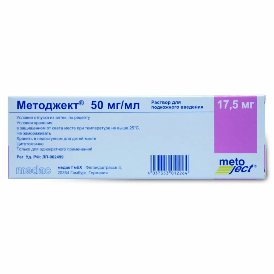 Методжект раствор 50 мг/мл. Методжект 50мг/мл 0.2мл. Методжект подкожно 10 мг. Методжект 50мг мл 0.25. Методжект 10 мг 10 мл