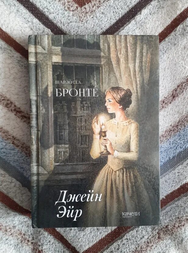 читать выбери меня 79. читать выбери меня 79. ася лавринович нелюбовь сероглазого короля аннотация. читать выбери меня 79. обложки книг фэнтези.