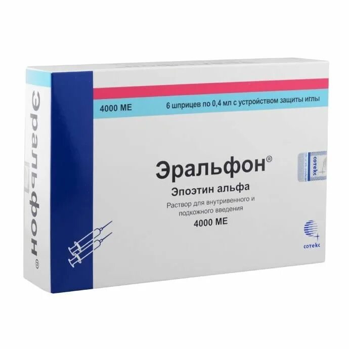 Эпоэтин альфа 2000. Эральфон р-р в/в и п/к 1000ме 0,3мл №6. Эральфон эпоэтин Альфа. Эральфон 2000ме 0,5 мл №4. Эральфон 2000 ме.