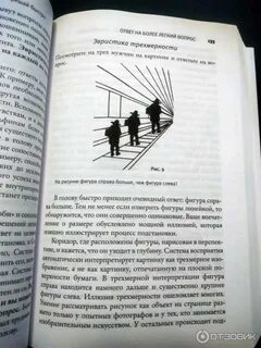 Читать книгу математик