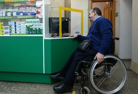 Как получить лекарства инвалиду 1 группы