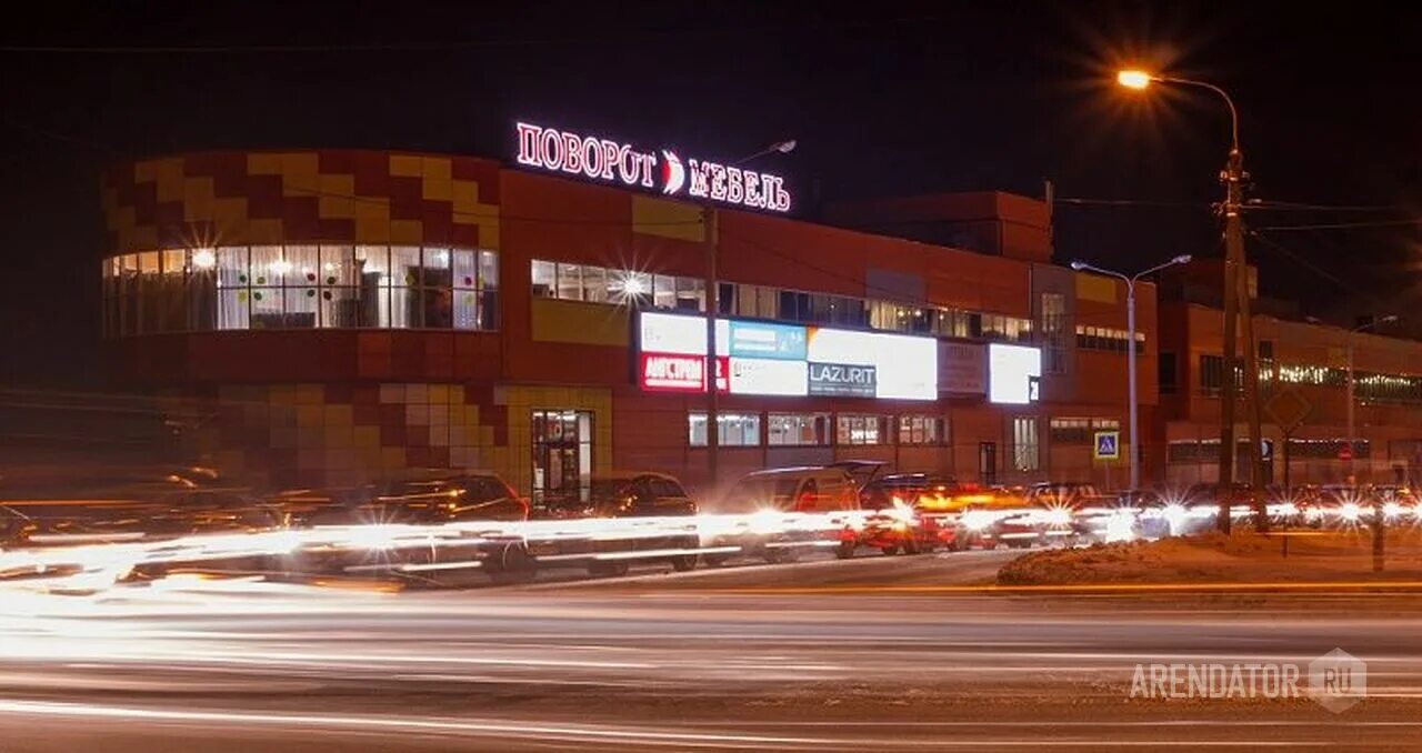 Торговый центр город рядом. Тц поворот лобня. торговый центр поворот в лобне. тц поворот мебель лобня. г лобня тц поворот краснополянский пр д.3.