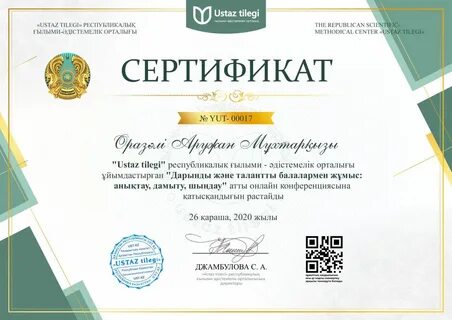 Ustaz kz