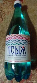 Псыж минеральная вода