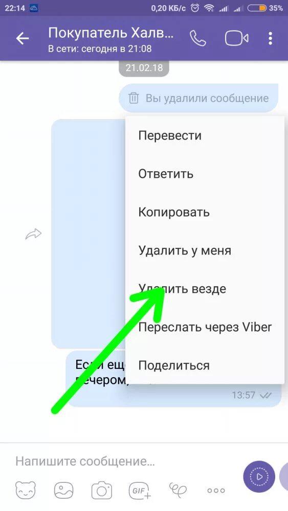 Смс iphone. Сообщение удалено в ватсапе. Как удалить сообщение в телеграмме. Настроить сообщения на айфоне. Смс приколы.