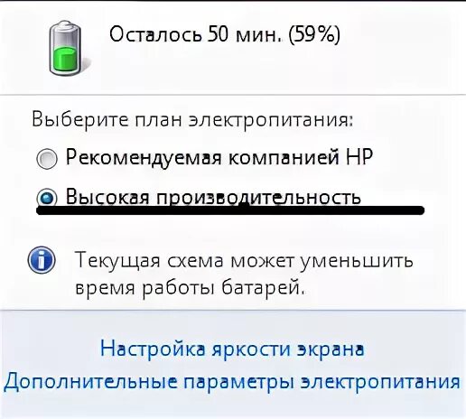 Ваше устройство изменено