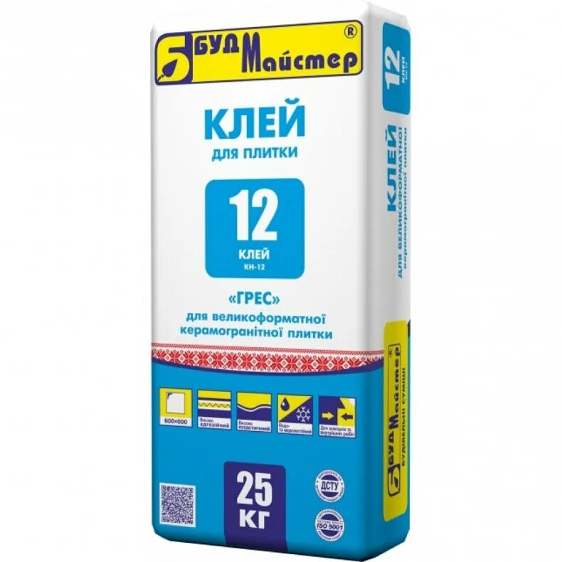 Клею кв