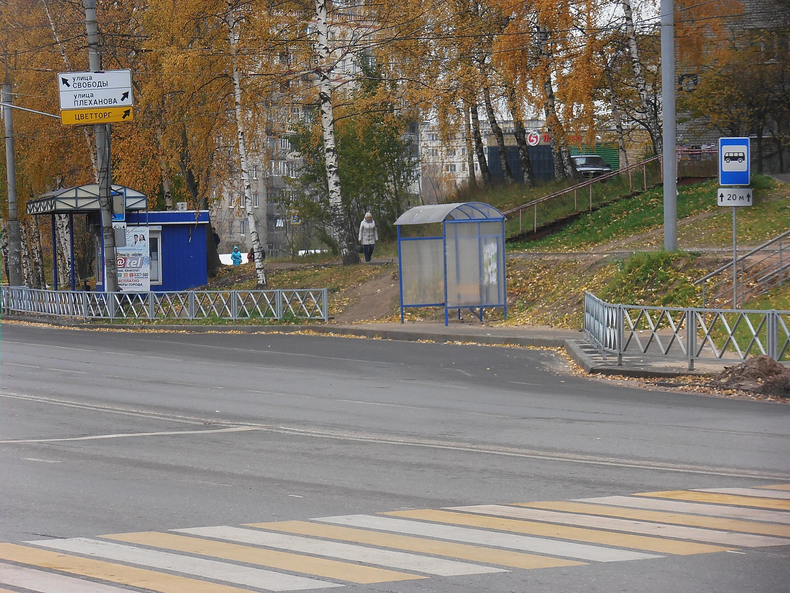 Остановка бажова. Остановка Плеханова. Улица Плеханова 22 остановка. Остановка Плеханова(ул.Ленина). Остановка улица Бажова.