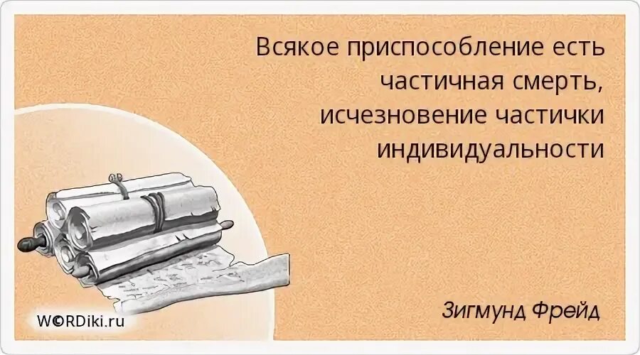 Есть устройство
