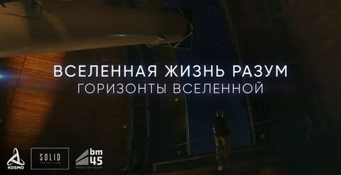 Жизнь рассудок