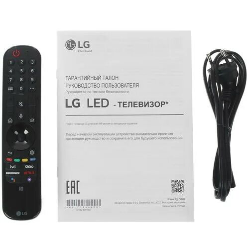 Lg 50qned816qa aru. 50qned816qa. lg 55qned816qa. телевизор lg 65 qned инструкция.