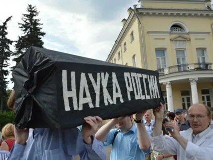 Обскурантизм