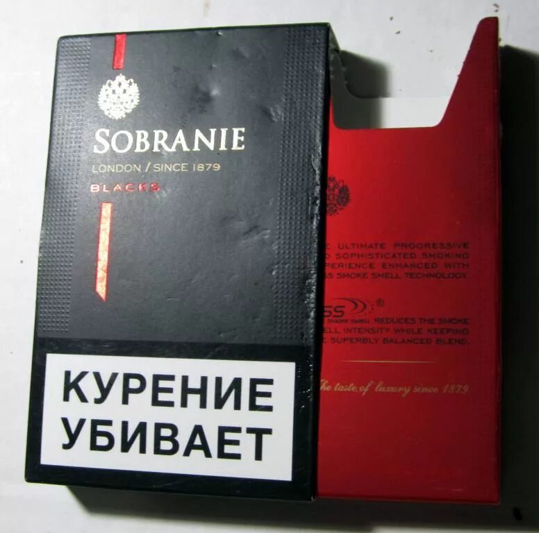 Собран сигареты. Собрание Блэк (Sobranie Black). Sobranie SUPERSLIMS Black (черный). Sobranie черные 2022 сигареты. Сигареты собрание черная пачка тонкие.