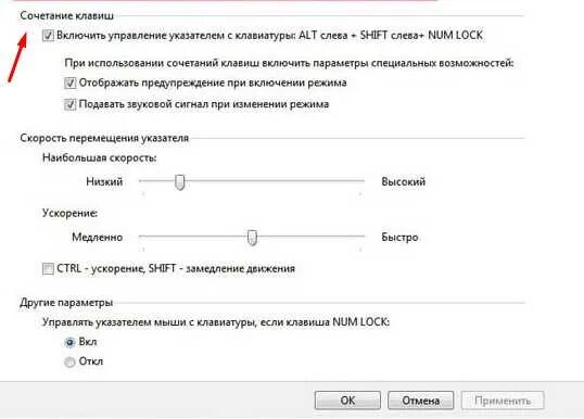 мышь это какое устройство. управлять компьютером мышью. функции компьютерной мыши. управлять компьютером мышью. управлять компьютером мышью.