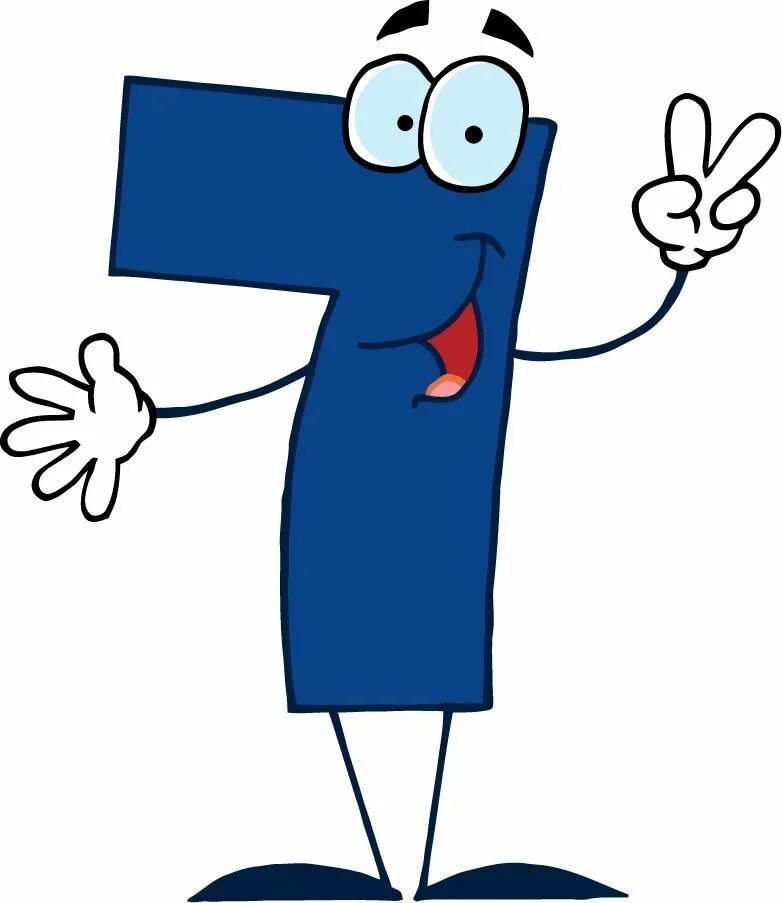 Мультяшные семи. Живая цифра 7. Цифра 7 в виде человечка. Цифра 7 мультяшная. Волшебные цифры.