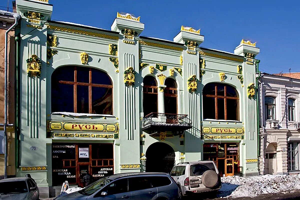 самарская 70. самара молодогвардейская модерн. дом 70 самара. самара некрасовская улица 70. алексея толстого 25 самара.